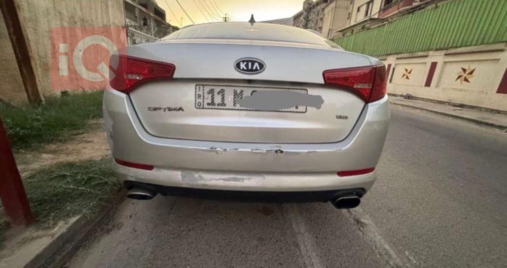 کیا ئۆپتیما